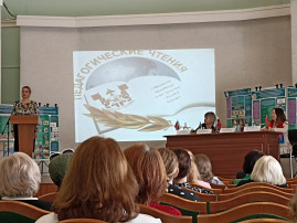 III Педагогические чтения - 2025 III Педагогические чтения - 2025.
