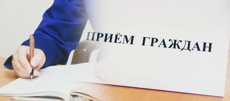 Личный прием и.о. прокурора Смоленской области Личный прием и.о. прокурора Смоленской области.